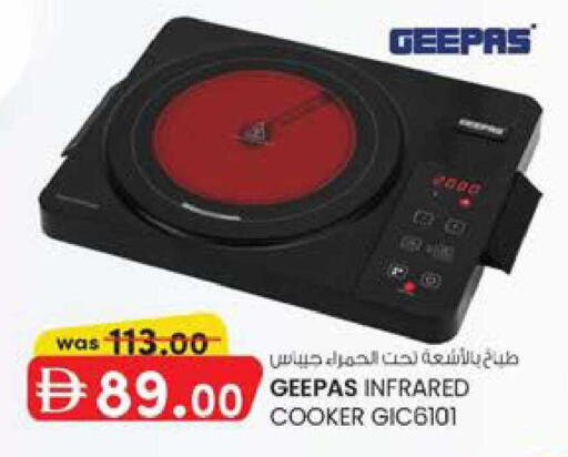 available at الصفا in الإمارات العربية المتحدة , الامارات - أبو ظبي