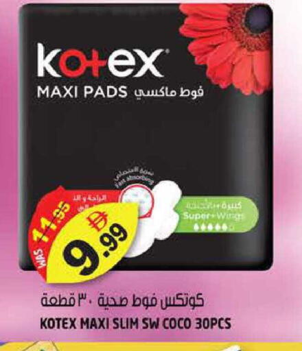 available at هاشم هايبرماركت in الإمارات العربية المتحدة , الامارات - الشارقة / عجمان