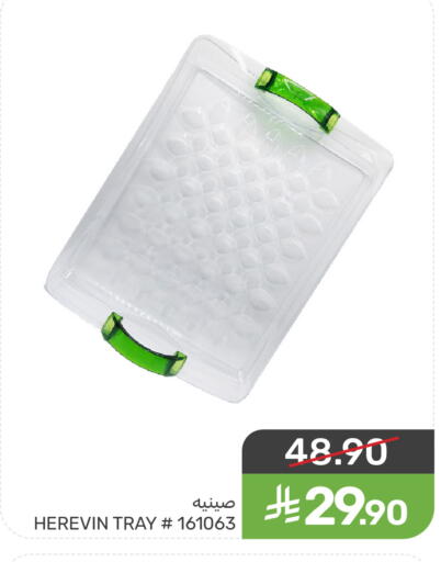 available at Mazaya in KSA, Saudi Arabia, Saudi - Saihat