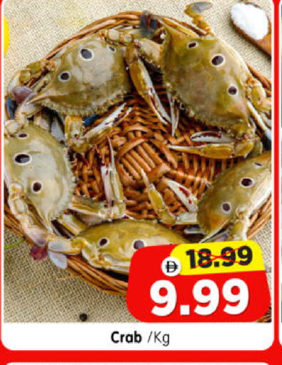 available at هايبر ماركت المدينة in الإمارات العربية المتحدة , الامارات - أبو ظبي