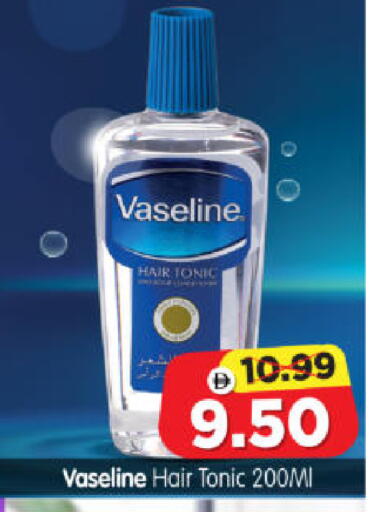 available at هايبر ماركت المدينة in الإمارات العربية المتحدة , الامارات - أبو ظبي