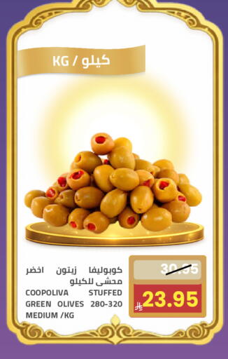 available at أسواق أسترا in مملكة العربية السعودية, السعودية, سعودية - تبوك