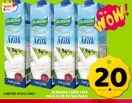 available at Passion Hypermarket in Qatar - Doha