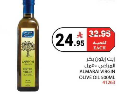 available at House Care in KSA, Saudi Arabia, Saudi - Mecca