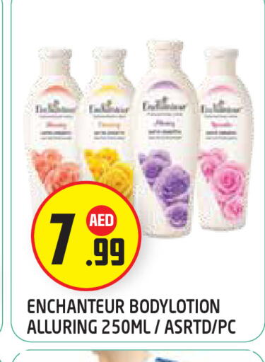 available at سنابل بني ياس in الإمارات العربية المتحدة , الامارات - أبو ظبي