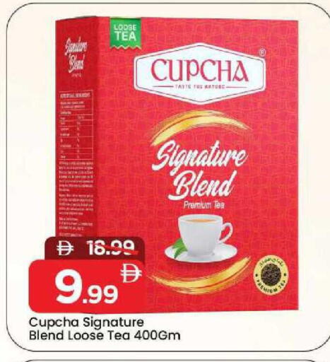 available at مارك & سيف in الإمارات العربية المتحدة , الامارات - الشارقة / عجمان