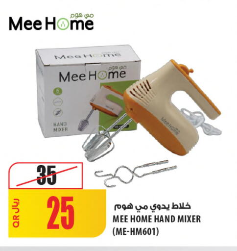 available at Al Meera in Qatar - Al Wakra