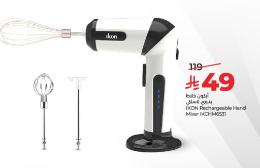 available at LULU Hypermarket in KSA, Saudi Arabia, Saudi - Riyadh