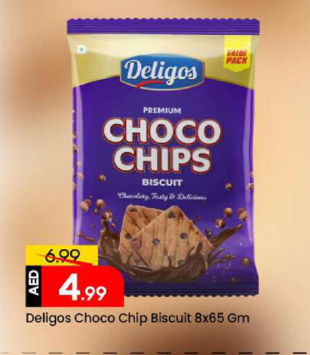 available at Mark & Save in UAE - Sharjah / Ajman