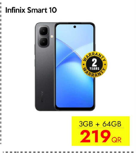 available at iCONNECT  in Qatar - Umm Salal