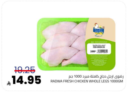 available at Astra Markets in KSA, Saudi Arabia, Saudi - Tabuk