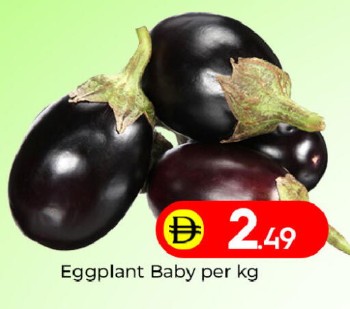 Eggplant available at مبارك هايبرماركت الشارقة in الإمارات العربية المتحدة , الامارات - الشارقة / عجمان