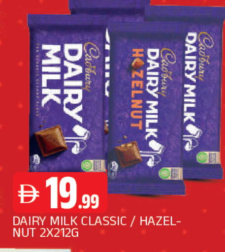 available at المدينة in الإمارات العربية المتحدة , الامارات - الشارقة / عجمان