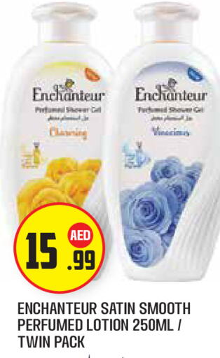 available at سنابل بني ياس in الإمارات العربية المتحدة , الامارات - أبو ظبي