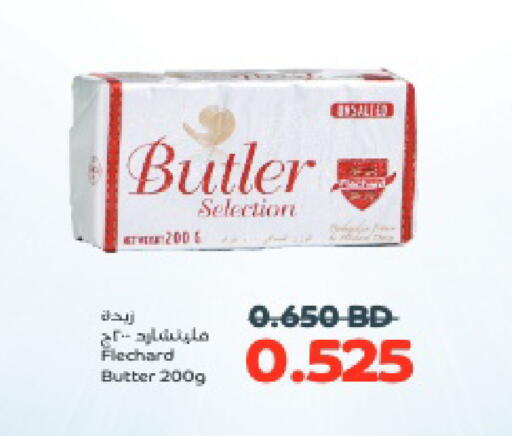 available at Al Helli in Bahrain