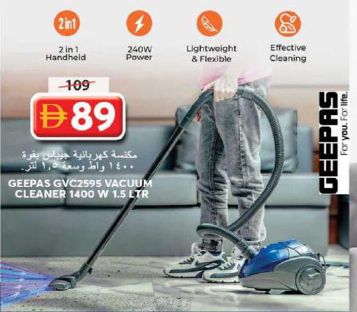 available at جراند هايبر ماركت in الإمارات العربية المتحدة , الامارات - الشارقة / عجمان