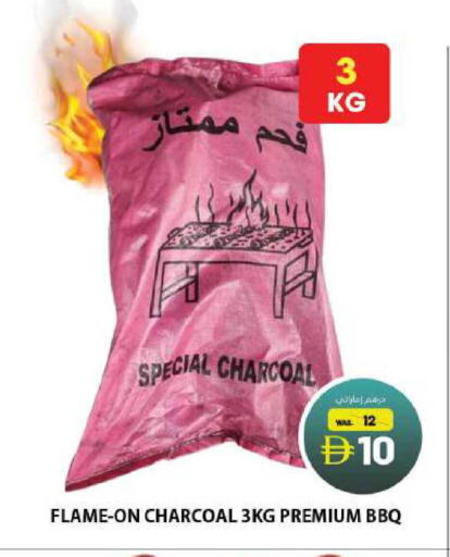 available at جراند هايبر ماركت in الإمارات العربية المتحدة , الامارات - الشارقة / عجمان