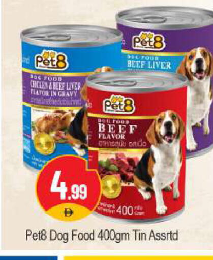 available at بيج مارت in الإمارات العربية المتحدة , الامارات - دبي