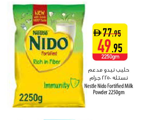 available at السفير ماركت in الإمارات العربية المتحدة , الامارات - أبو ظبي