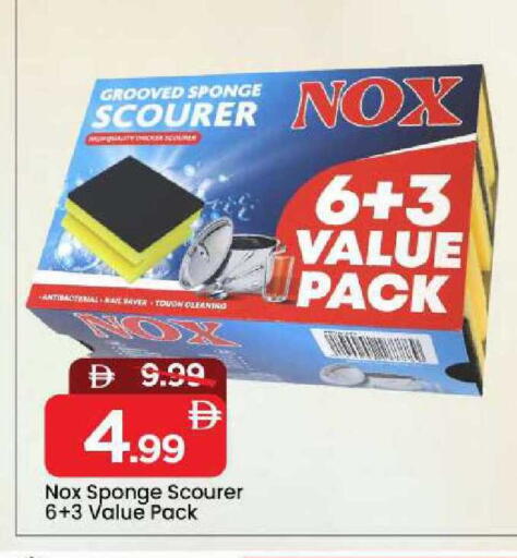 available at Mark & Save in UAE - Sharjah / Ajman