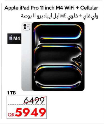 Apple available at CELL PLANET PHONES in Qatar - Al-Shahaniya