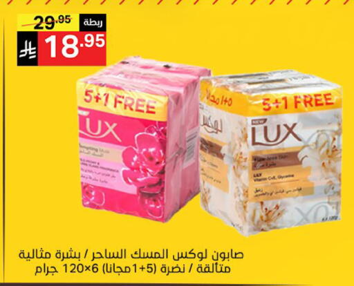 available at Noori Supermarket in KSA, Saudi Arabia, Saudi - Jeddah