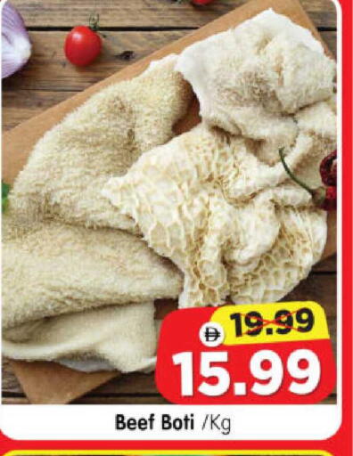 available at هايبر ماركت المدينة in الإمارات العربية المتحدة , الامارات - أبو ظبي