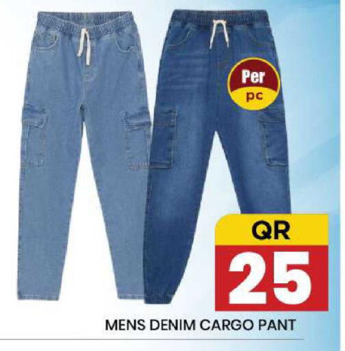 available at نيو ستوب اند شوب @فريج بن عمران in قطر - الدوحة