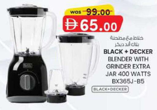 available at ك. الم. للتجارة in الإمارات العربية المتحدة , الامارات - دبي