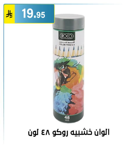 available at Al Hussain Top Up in KSA, Saudi Arabia, Saudi - Riyadh