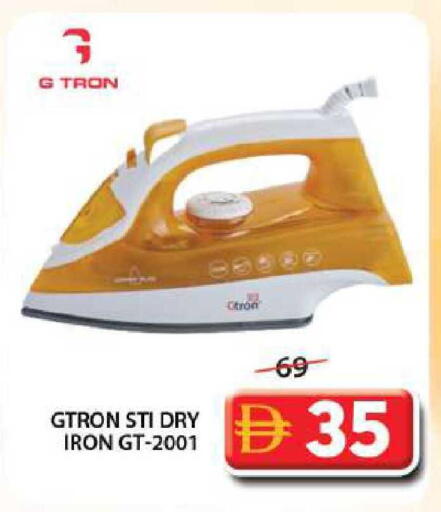 available at جراند هايبر ماركت in الإمارات العربية المتحدة , الامارات - الشارقة / عجمان