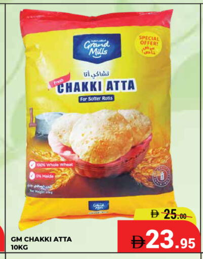 available at Kerala Hypermarket in UAE - Ras al Khaimah