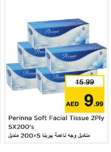 available at Nesto Hypermarket in UAE - Sharjah / Ajman