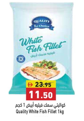 available at أسواق رامز in الإمارات العربية المتحدة , الامارات - أبو ظبي