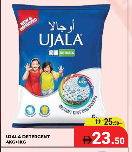 available at Kerala Hypermarket in UAE - Ras al Khaimah