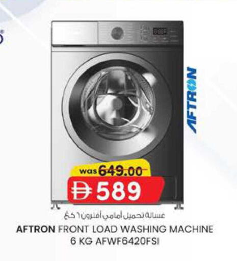 available at K M Trading  in UAE - Fujairah