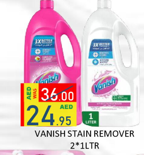 available at ROYAL GULF HYPERMARKET LLC in UAE - Abu Dhabi