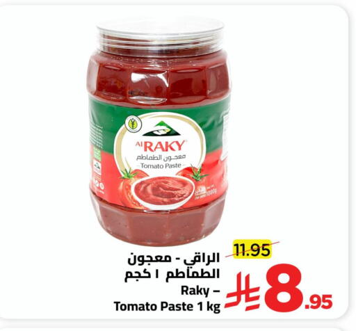 Tomato available at Wahj Mart in KSA, Saudi Arabia, Saudi - Jeddah