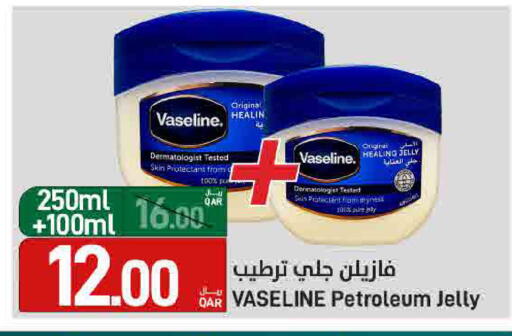 available at SPAR in Qatar - Al Daayen
