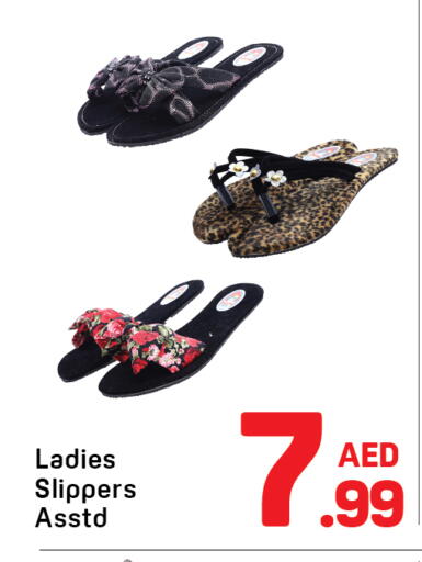 available at دي تو دي in الإمارات العربية المتحدة , الامارات - دبي