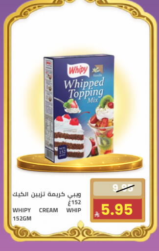 available at Astra Markets in KSA, Saudi Arabia, Saudi - Tabuk