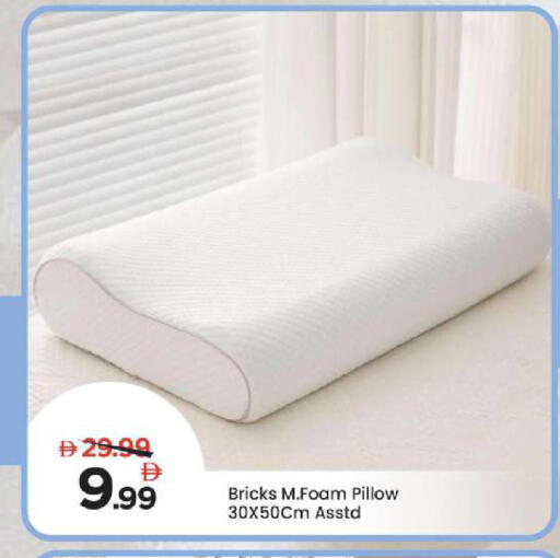 available at مارك & سيف in الإمارات العربية المتحدة , الامارات - دبي