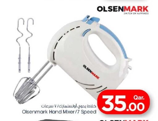 available at مارك & سيف in قطر - الريان