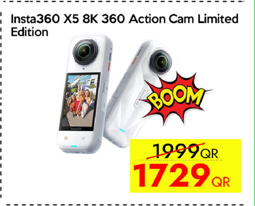 available at سيل بلاينت للهواتف in قطر - الوكرة