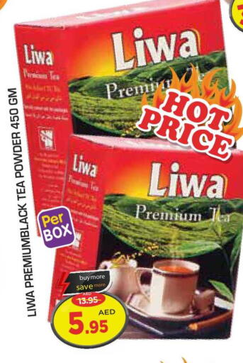 available at Baniyas Spike  in UAE - Abu Dhabi