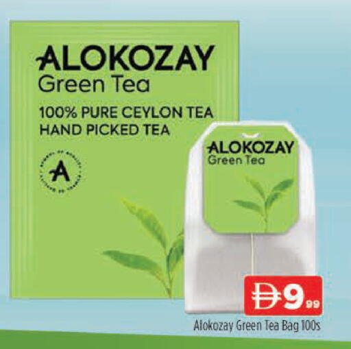 available at AL MADINA (Dubai) in UAE - Dubai