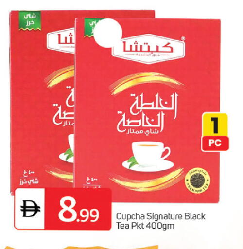 available at سوق طلال in الإمارات العربية المتحدة , الامارات - أبو ظبي