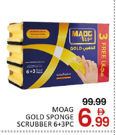 Mango available at مانجو هايبرماركت in الإمارات العربية المتحدة , الامارات - دبي