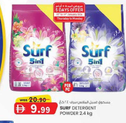 available at Safa Express Supermarket in UAE - Abu Dhabi
