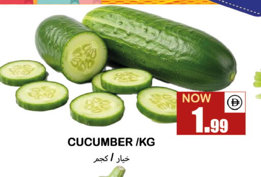 Cucumber available at سوق المبارك هايبرماركت in الإمارات العربية المتحدة , الامارات - الشارقة / عجمان